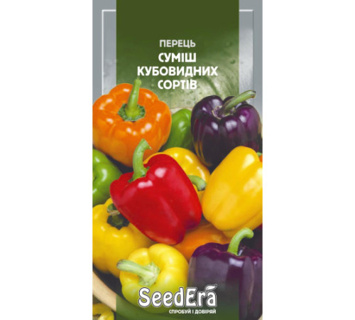 ТМ SeedEra Перець Суміш Кубовидних сортів 0,2г