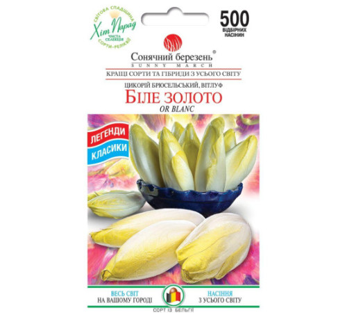 ТМ SUNNY MARCH Салат Біле золото 500шт