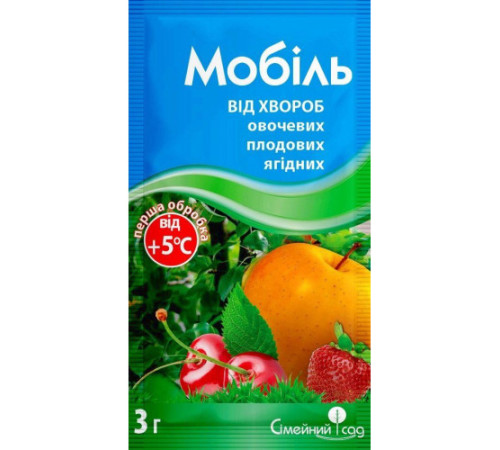 СІМЕЙНИЙ САД Фунгіцид Мобіль 3г