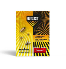TM Syngenta Деманд Outcast 20мл