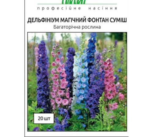 ТМ Професійне насіння Дельфініум Магічний фонтан суміш 20шт