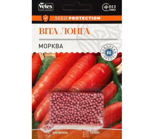 ТМ ВЕЛЕС Морква Віта Лонга 500шт драж.