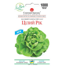 ТМ SUNNY MARCH Салат Круглий рік 1г