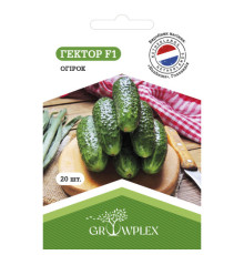 ТМ GROWPLEX Огірок Гектор F1 20шт ( Nunhems)
