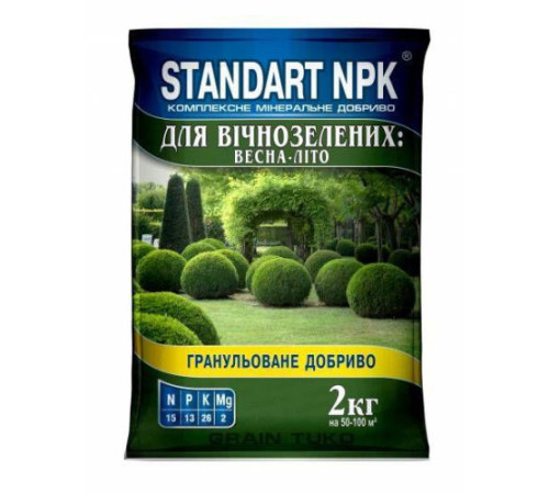 Добриво Standart NPK Вічнозелені рослини 2кг