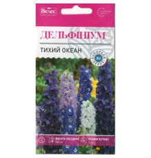 ТМ ВЕЛЕС Дельфініум Тихий океан 0,2 г