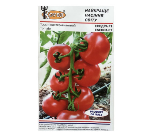 ТМ КОУЕЛ Томат Еседра 10шт