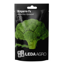 ТМ LEDAAGRO Капуста брокколі Корато F1 10шт
