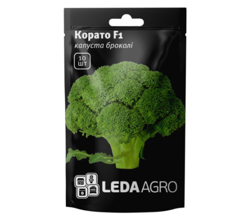 ТМ LEDAAGRO Капуста брокколі Корато F1 10шт
