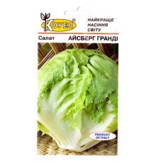 ТМ КОУЕЛ Салат Айсберг Гранді 1г