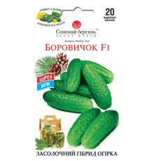 ТМ SUNNY MARCH Огірок Боровичок F1 10шт
