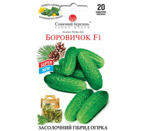 ТМ SUNNY MARCH Огірок Боровичок F1 10шт