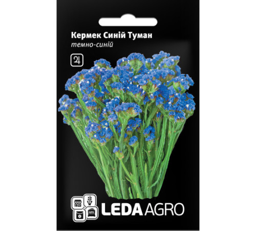 ТМ LEDAAGRO Статиця (кермек) Синій туман 0,15 г