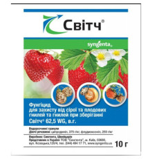 TM Syngenta Фунгіцид Світч 62,5 WG в.г. 10г  /400шт