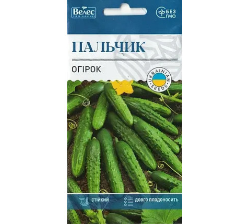 ТМ ВЕЛЕС Огірок Пальчик 0,5 г