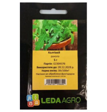 ТМ LEDAAGRO Рукола Колтівей 5г МАКСІ