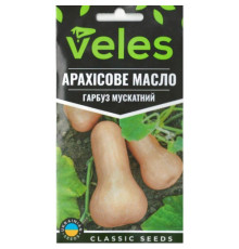 ТМ ВЕЛЕС Гарбуз Арахісове масло 2г