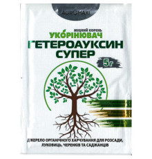 ТМ Агромаксі Укорінювач Гетероуксин Супер 5г