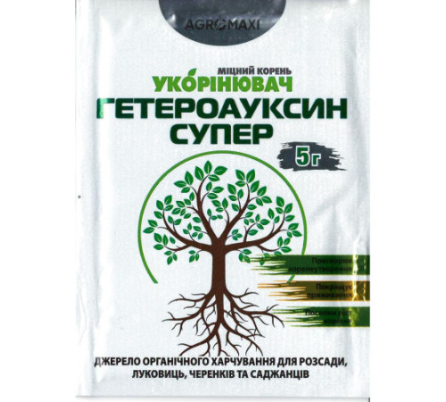 ТМ Агромаксі Укорінювач Гетероуксин Супер 5г