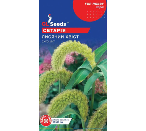 ТМ GLSEEDS Сетарія Лисячий хвіст 1г