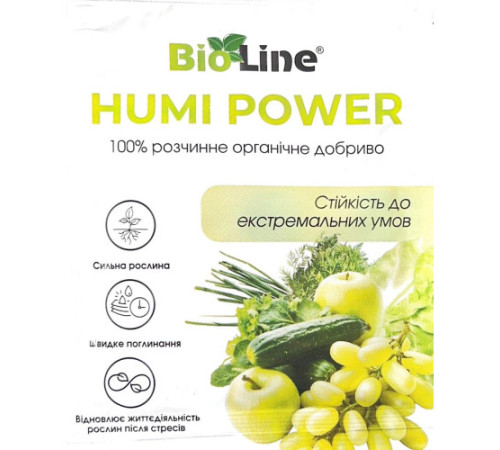 Добриво BioLine HUMI POWER Гумі Пауер 5г уп/45шт