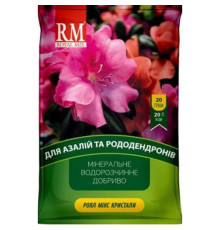 Добриво кристал. Royal Mix Рододедрони 20г/50шт