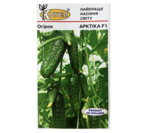 ТМ КОУЕЛ Огірок Арктика F1 10шт