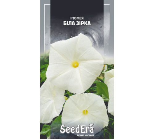 ТМ SeedEra Іпомея Біла Зірка 1г