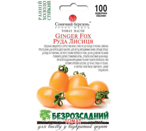 ТМ SUNNY MARCH Томат Руда Лисиця ( безрозсадний) 100шт
