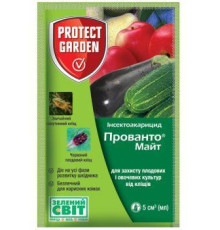ТМ SBM Інсектицид Прованто Майт 5мл 