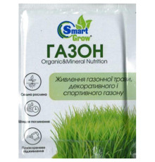 Біостимулятор росту Smart Grow  Газон 25мл/35шт