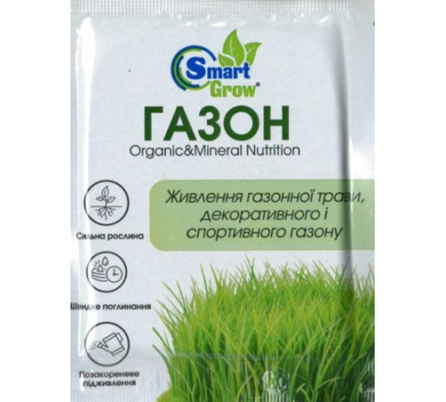 Біостимулятор росту Smart Grow Газон 25мл/35шт