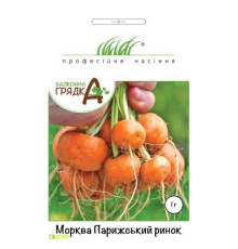 ТМ Професійне насіння Морква кімнатна Паризький ринок 1г