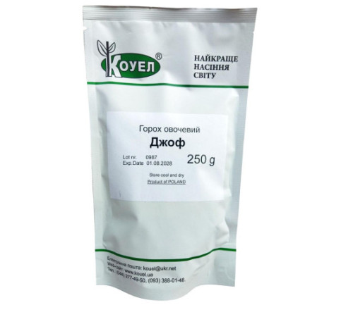 ТМ КОУЕЛ Горох Джоф 250г Польща