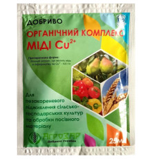 ТМ АГРОЗАР Добриво Мідь (Ліра) 25мл