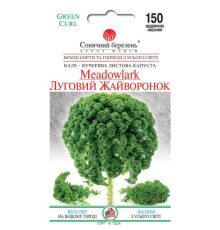 ТМ SUNNY MARCH Капуста Луговий жайворонок 150шт