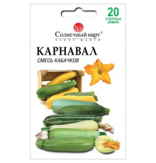ТМ SUNNY MARCH Кабачок Карнавал (суміш) 20шт