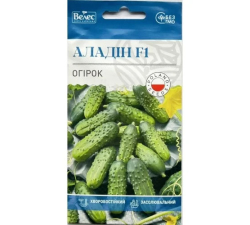 ТМ ВЕЛЕС Огірок Аладін F1 0,5 г
