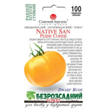 ТМ SUNNY MARCH Томат Рідне сонце (безрозсадний) 100шт