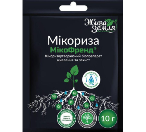 ТМ Жива Земля Біопрепарат МІКОФРЕНД-с (мікориза) 10г МІНІ