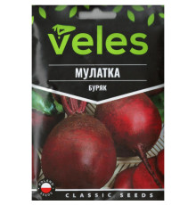 ТМ ВЕЛЕС Буряк Мулатка 20г МАКСІ