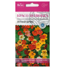 ТМ ВЕЛЕС Красоля (настурція) низька Літній бриз 1г