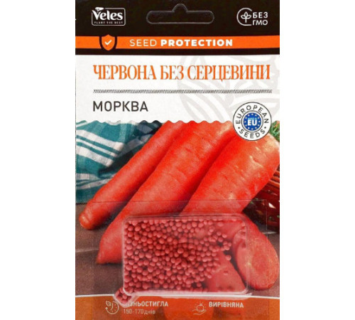 ТМ ВЕЛЕС Морква Червона без серцевини 500шт драж