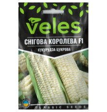 ТМ ВЕЛЕС Кукурудза цукрова Снігова королева F1 15г МАКСІ