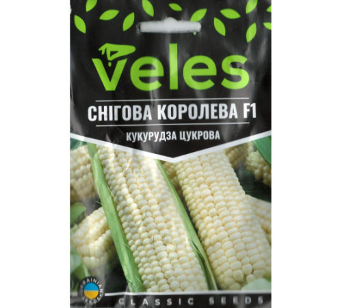 ТМ ВЕЛЕС Кукурудза цукрова Снігова королева F1 15г МАКСІ