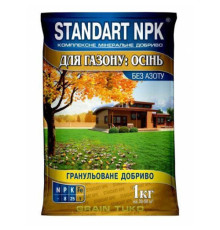 Добриво Standart NPK для Газонів Осінь 3кг