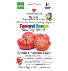 ТМ SUNNY MARCH Томат Новий Великий гном  10шт