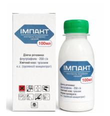 ЗЗР/ДОБРИВА Фунгіцид Імпакт 100мл