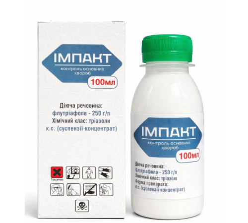 ЗЗР/ДОБРИВА Фунгіцид Імпакт 100мл