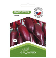 ТМ GROWPLEX Буряк Монорубра 3г (Morawoseed)